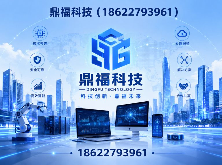 汉南区红外光谱仪展示图