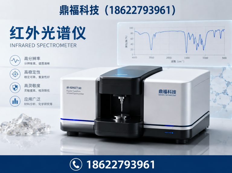 汉南区国产分析仪器展示图