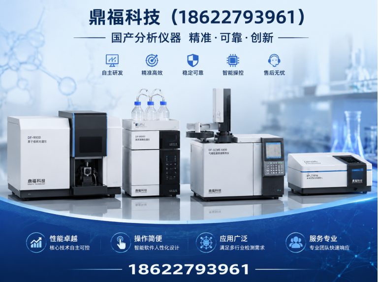 汉南区武汉鼎福汇聚展示图